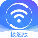 雷霆ios加速器兑换码