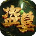 小飞行器加速器下载