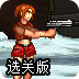 安卓手机怎么下载shadowrocket
