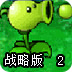 奇兔recovery中文版