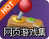 好用的梯子软件
