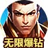 快帆Android下载