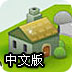 绿灯免费版