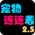 黑洞加速器作用
